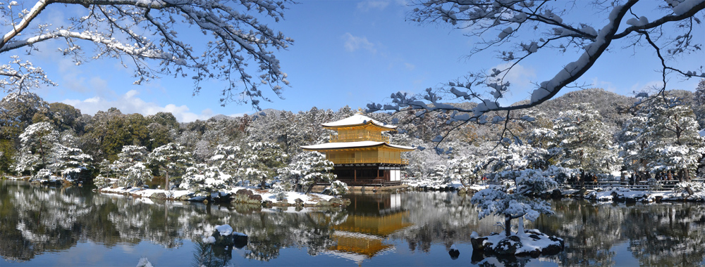 Kinkakuji neige panorama 1