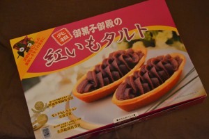 Souvenir typique : tartelettes à la patate douce violette